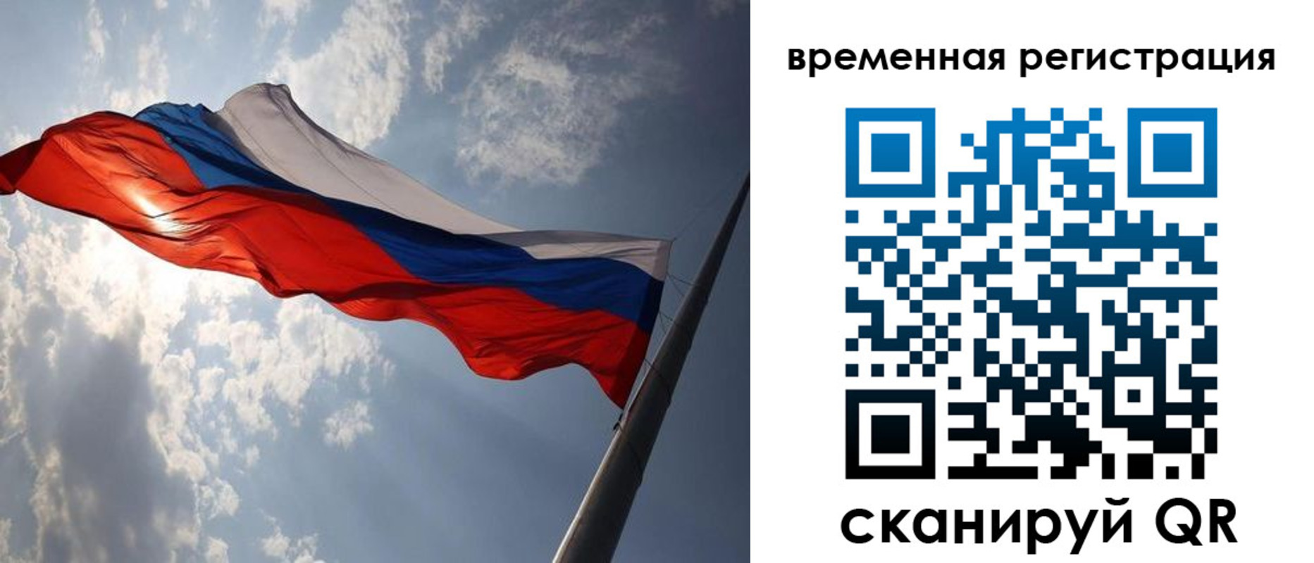 миграционный учет в Слободской
