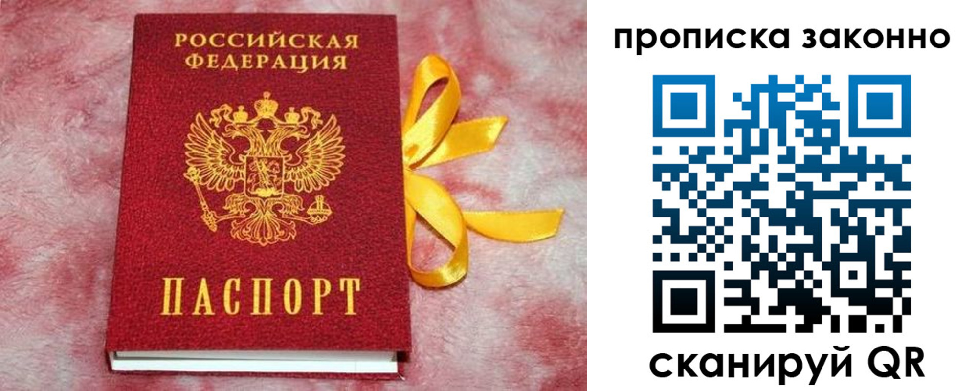 миграционный учет в Слободской