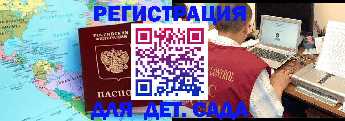 найти адрес прописки в Слободской
