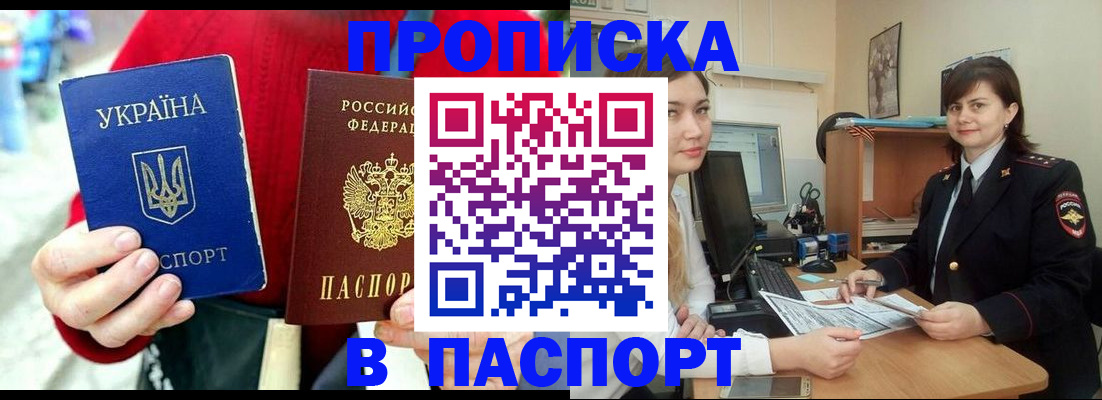 найти адрес прописки в Слободской